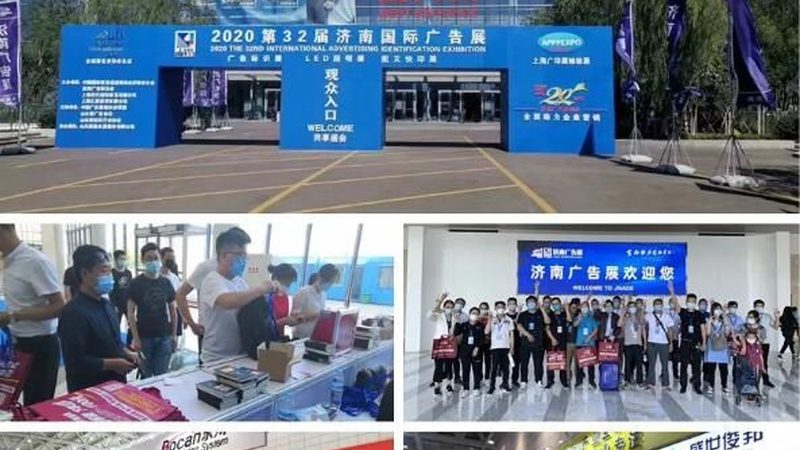 展会搭建材料供应商排名：揭秘行业选材关键