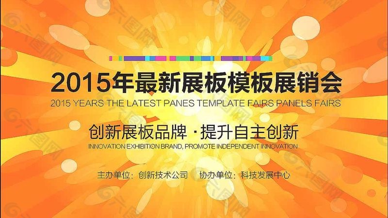 电商广告设计代理加盟：揭秘行业背后的秘密