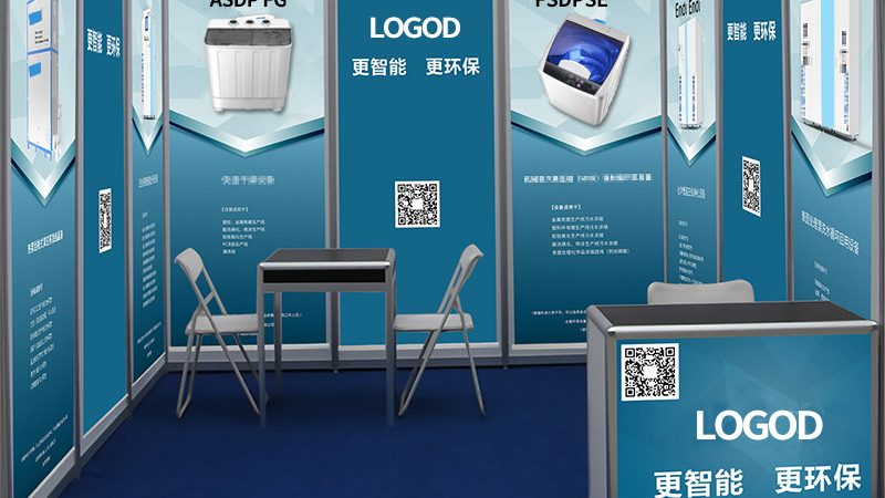 成都活动搭建公司怎么选靠谱