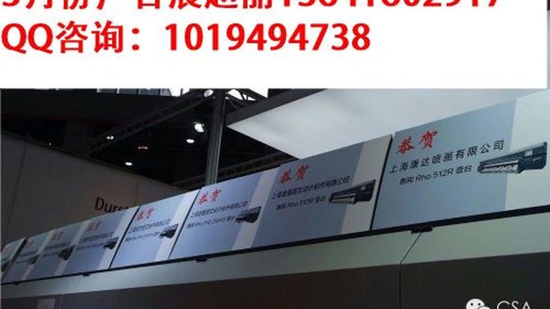 小型企业展厅设计：价格背后的考量因素**