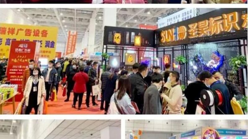 喷绘写真安装服务：揭秘其背后的技术细节与标准