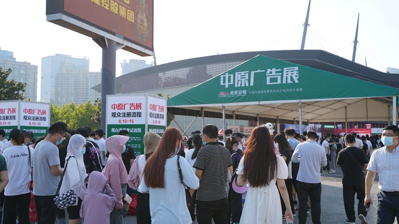 广告制作安装报价单：揭秘其背后的关键要素