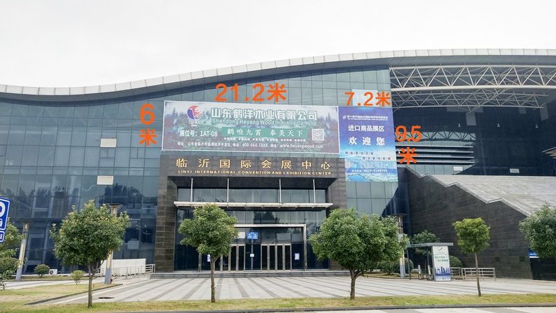 展台搭建资质办理：流程解析与关键要点