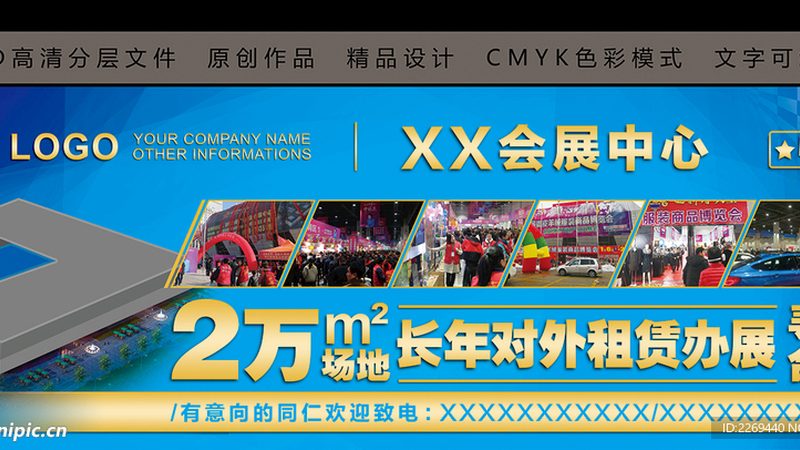 庆典策划公司十大品牌排名推荐：揭秘庆典策划背后的专业之道