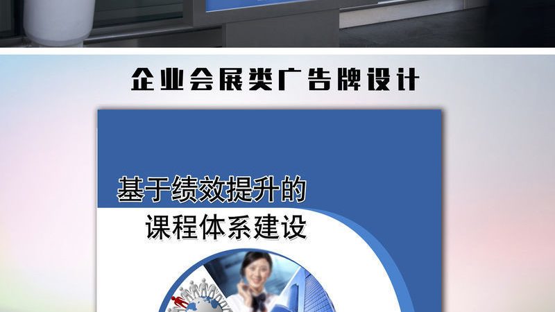 会展服务代理加盟运营方法